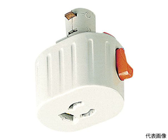 분리 콘센트 플러그 2P15AL형 E 부착 DH2792 1개