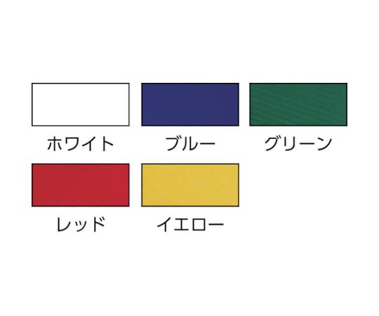 ラインテープ 50mm×50m 白　L-10-WH-50MM 1巻