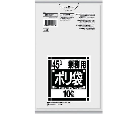 L-43L 시리즈 45L 투명 10장 L-43-CL 1봉(10장입)