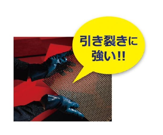 Nitrile Rubber Gloves Bulk Purchase Simple Packaging Nitrove 10 Pairs Blue L Size NO750-L10P 1 Bag (10 Pairs)