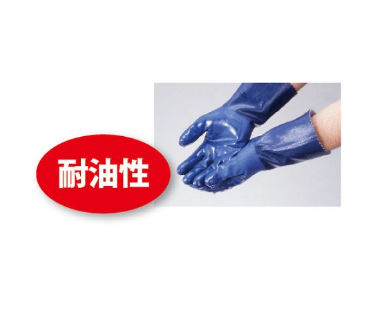 Nitrile Rubber Gloves Bulk Purchase Simple Packaging Nitrove 10 Pairs Blue M Size NO750-M10P 1 Bag (10 Pairs)