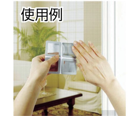 Soushin Screen Repair Sheet, Gray, Small Square, 8 Sheets, SAH-8ST, 1 Pack (8 Sheets)