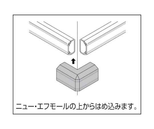 ニュー・エフモール付属品　デズミ　1号　ミルキーホワイト　SFMD13 1個
