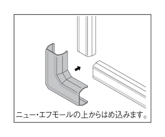 New F-Mall Accessory Magari No. 1 Milky White SFMM13 1 piece