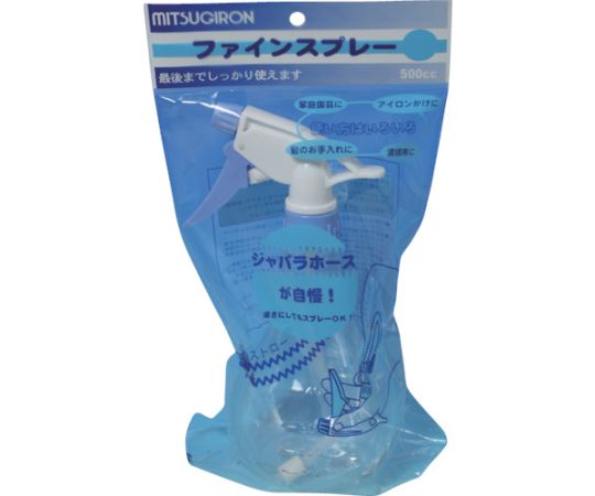 ファインスプレー500ccブルー SP-10　SP-10-B 1個