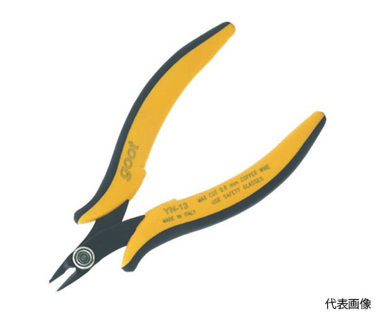 精密ニッパーフラットカットφ1.3薄刃　YN-17 1個