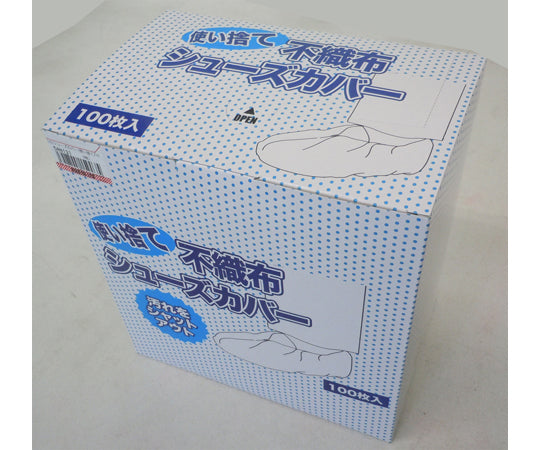 [플리] 슈즈 커버(일회용/100장) EA355AB-13WA 1상자(100장입)