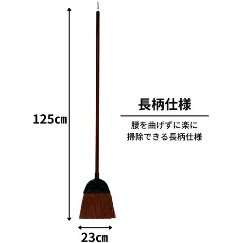 日本クリンテック　穂先が洗えるほうき　ロング　ふつう　192543　1 本