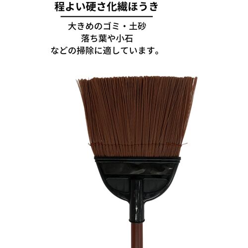 日本クリンテック　穂先が洗えるほうき　ロング　ふつう　192543　1 本