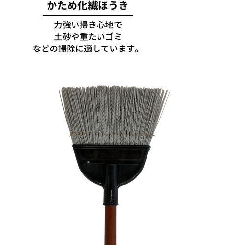 日本クリンテック　穂先が洗えるほうき　ロング　かため　192550　1 本