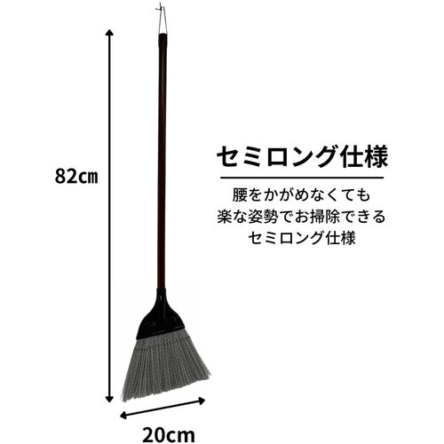 日本クリンテック　穂先が洗えるほうき　セミロング　かため　192529　1 本