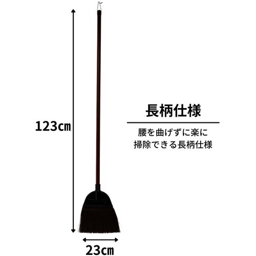 日本クリンテック　穂先が洗えるほうき　ロング　やわらか　192536　1 本