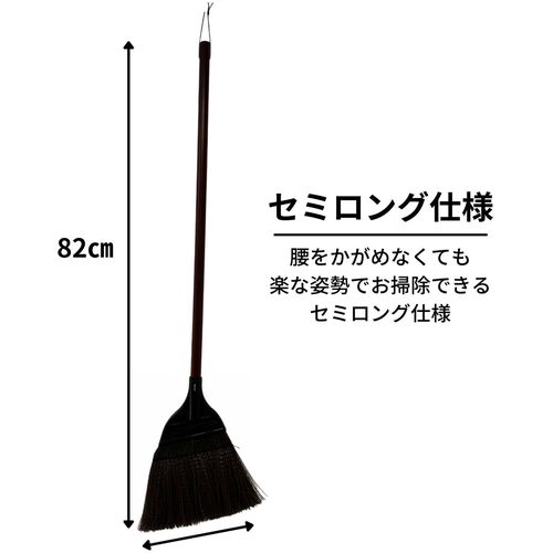 日本クリンテック　穂先が洗えるほうき　セミロング　やわらか　192499　1 本