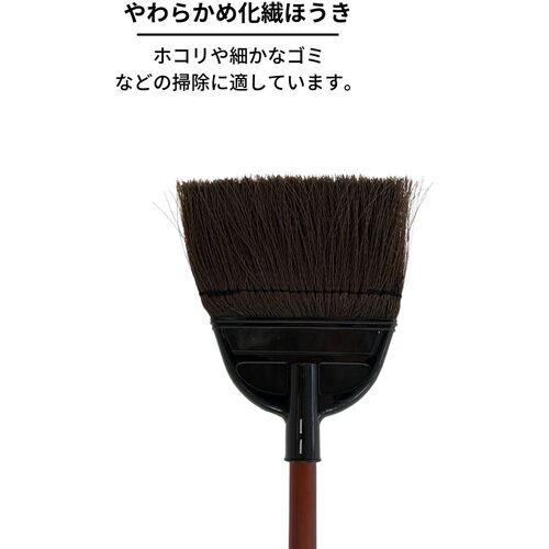 日本クリンテック　穂先が洗えるほうき　セミロング　やわらか　192499　1 本