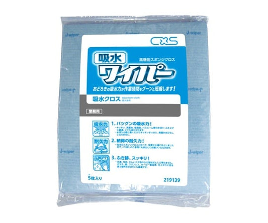 吸水ワイパー　5枚×20パック入　219139 1ケース(5枚×20パック入)