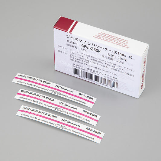 Plasma indicator 1 box (250 pieces) GPS250R 1 box (250 pieces)