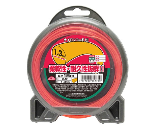 Safety-3 Nylon Cord HI Round 1.3mm x 15m 1.3MMX15M 1pc