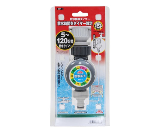 세프티-3 살수 간이 타이머 SST-1 1개