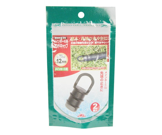 세프티-3 메인 호스용 엔드 캡 SMKS-20 1봉(2개입)