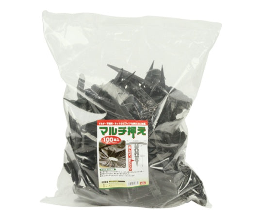 Safety-3 Multi-use presser foot 100P 1 bag (100 pieces)