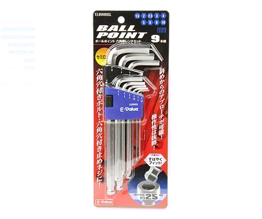 E-Value BP Hexagonal Wrench Set SL ELBW09SL 1 set
