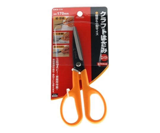 E-Value Craft Scissors Compact 170mm EKS-170 1pc