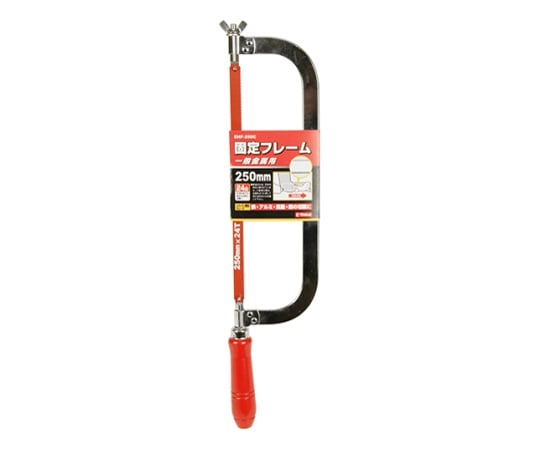 E-Value 固定フレーム 一般鉄工用　EHF-250C 1本