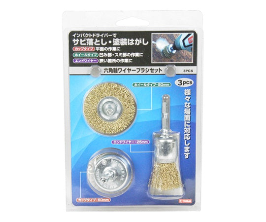 E-Value Hexagonal Shaft Wire Brush Set 3PC 3PCS 1 Set