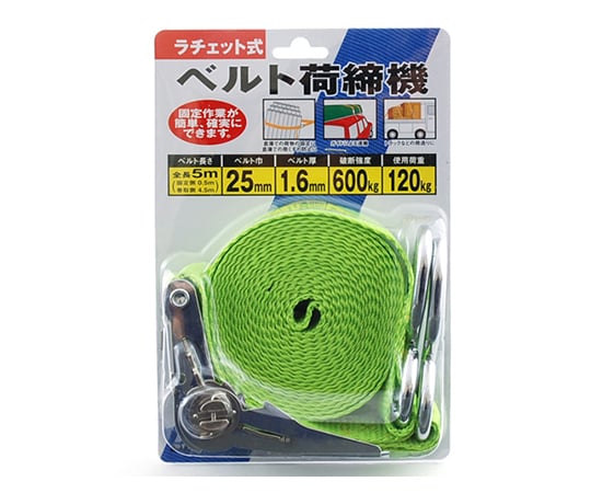 SK11 ラチェット式ベルト荷締機　ERT-25OR 1本