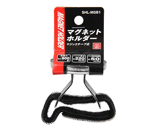 SK11 SK11 Magnet Holder 220mm SHL-MGB1 1pc
