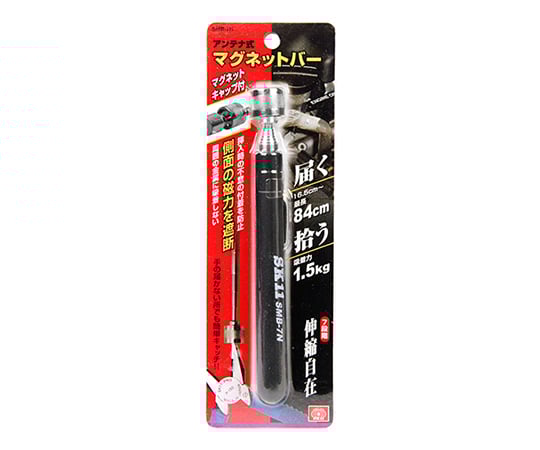 SK11 アンテナ式マグネットバー　SMB-7N 1本