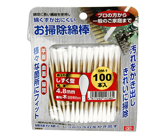 SK11 청소 면봉 물방울형 4.8mm CM-1 100개입 OM-1 100미나리 1봉(100개입)