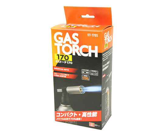 SK11　ガストーチ　適用ボンベ付属　ST-170S 1セット