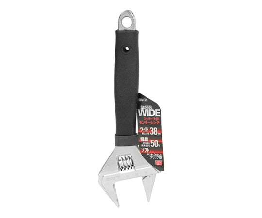 SK11 슈퍼 와이드 원숭이 렌치 38mm SWM-38S 1개
