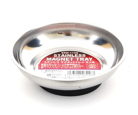 SK11 Stainless Steel Mug Tray Mini Round 108x33mm SSM-110S 1pc