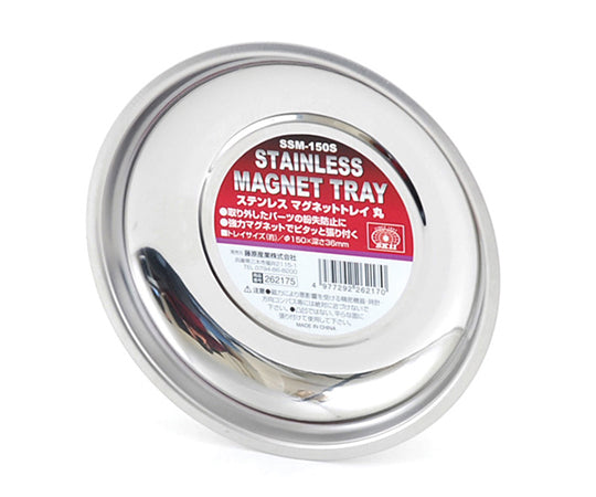 SK11 Stainless Steel Mug Tray Round 150x36mm SSM-150S 1pc