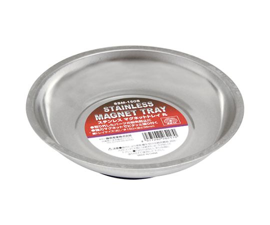 SK11 Stainless Steel Mug Tray Round 150x36mm SSM-150S 1pc