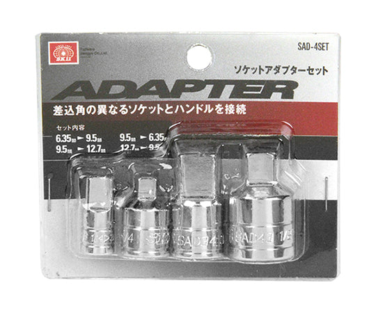 SK11 소켓 어댑터 세트 SSA-4S 1 세트