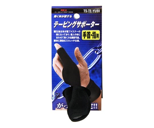 SK11 Taping Supporter for Wrists and Fingers 7 x 50cm TS-TE-YUBI 1 piece