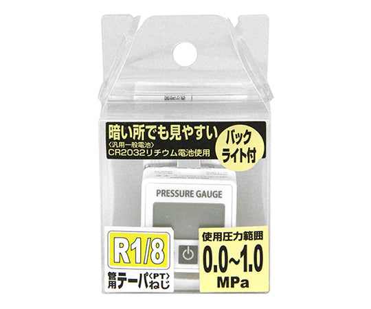 SK11 Digital Pressure Gauge 0.0-1.0Mpa SBN-PGD60PL 1pc