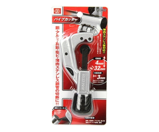 SK11 Pipe Cutter PC-32 1pc