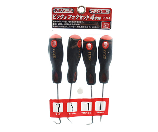 SK11 ピック&フックセット4本組　PFS-1 1セット
