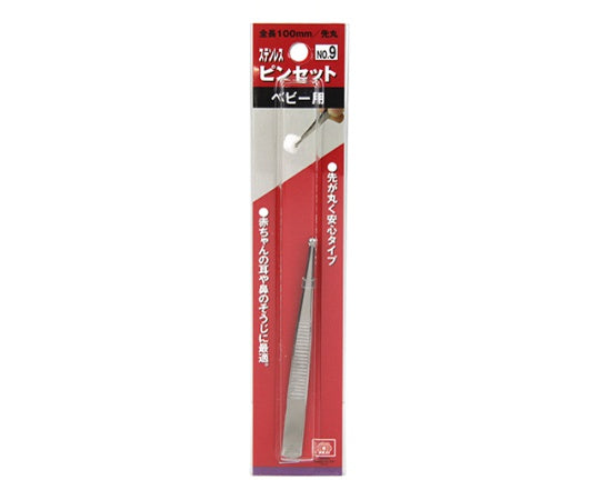 SK11 ピンセット ベビー用 100mm 先丸型　NO.9 1本