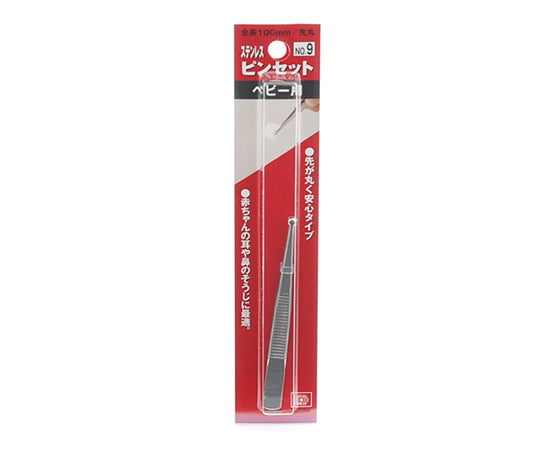 SK11 ピンセット ベビー用 100mm 先丸型　NO.9 1本