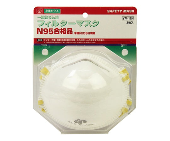 SK11 Filter Mask 3 pieces YM-11N 3PCSN95 1 piece (3 pieces)