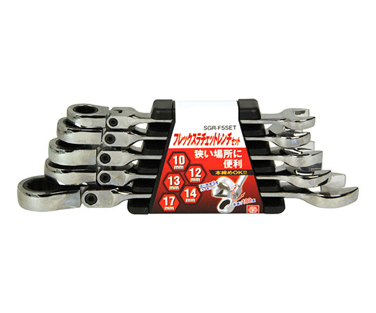 SK11 플렉스 래칫 렌치 S SGR-F5SET 1 세트