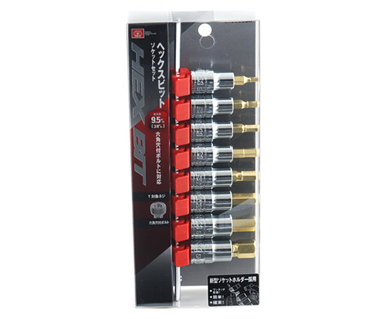 SK11 ヘックスビットソケットセット　SHS308BH 1セット
