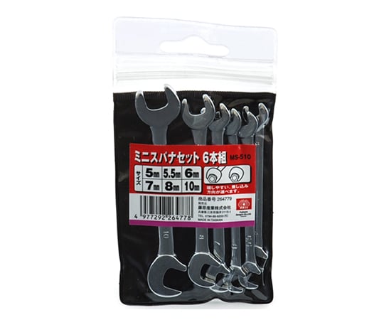 SK11 미니 스패너 세트 6 개 세트 MS-510 1 세트