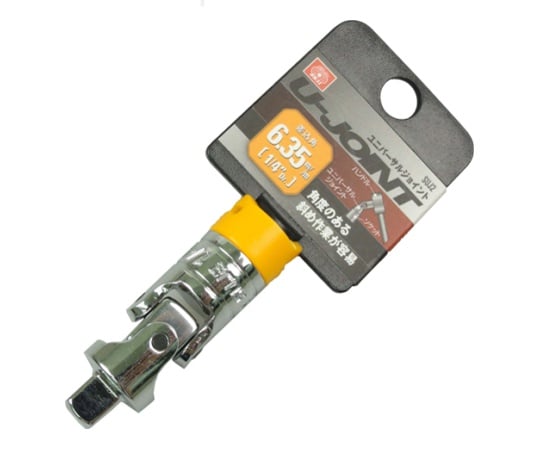 SK11 유니버설 조인트 6.35mm(1/4인치) SUJ2 1개