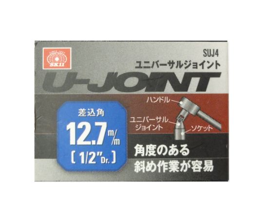 SK11 유니버설 조인트 9.5mm(3/8인치) SUJ3 1개
